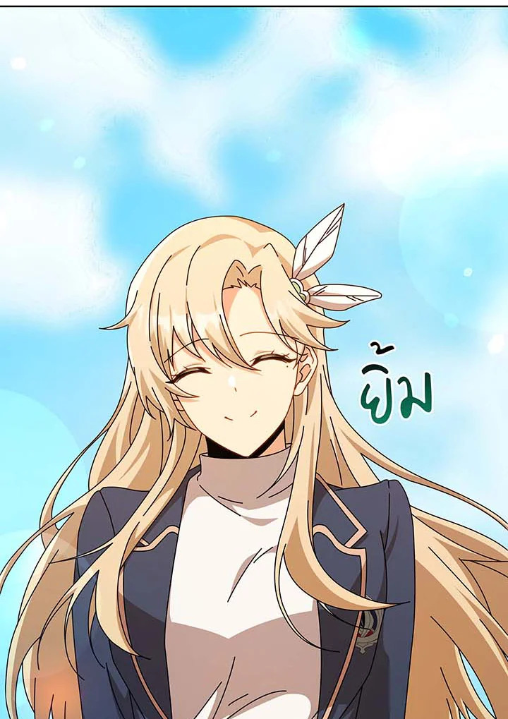 Necromancer Academy’s Genius Summoner ตอนที่ 129 แปลไทย