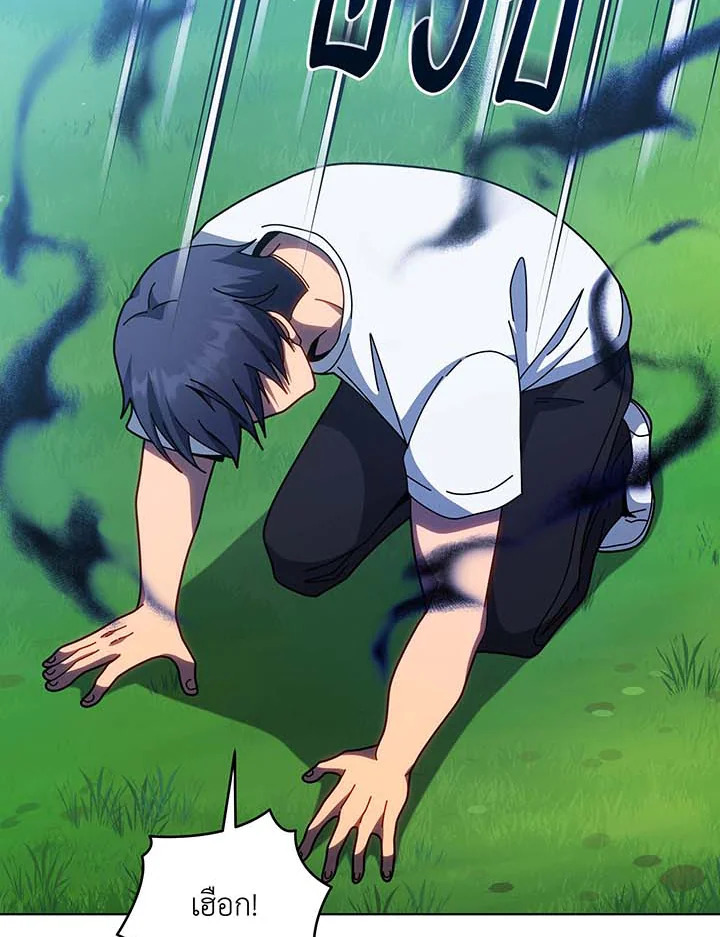 Necromancer Academy’s Genius Summoner ตอนที่ 129 แปลไทย