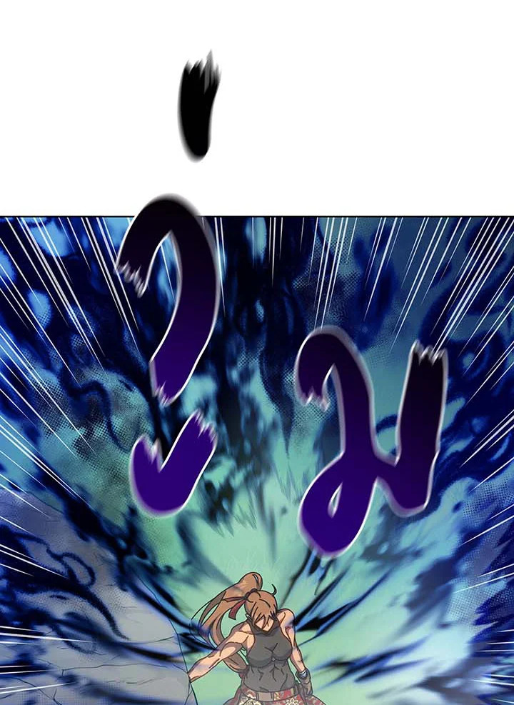 Necromancer Academy’s Genius Summoner ตอนที่ 129 แปลไทย