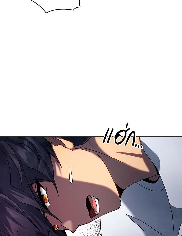 Necromancer Academy’s Genius Summoner ตอนที่ 129 แปลไทย