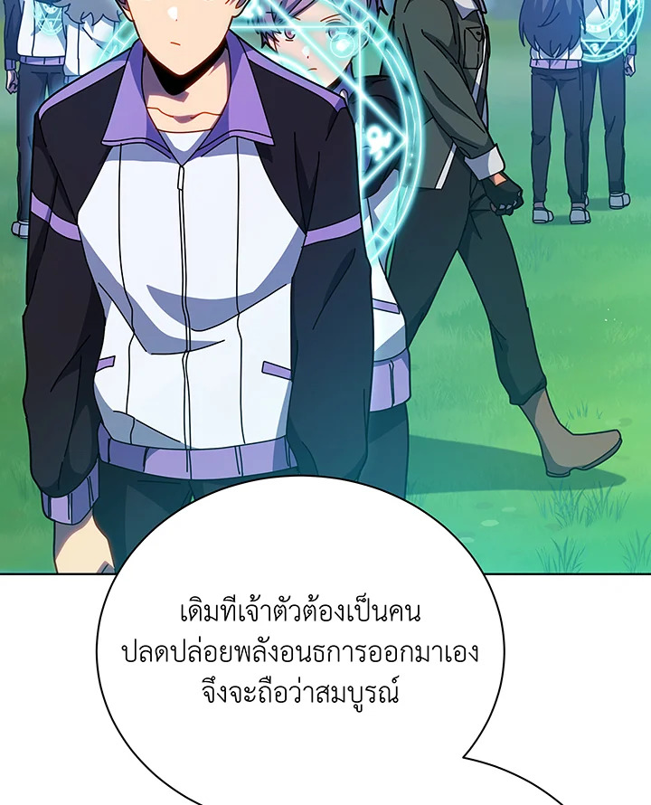 Necromancer Academy’s Genius Summoner ตอนที่ 129 แปลไทย