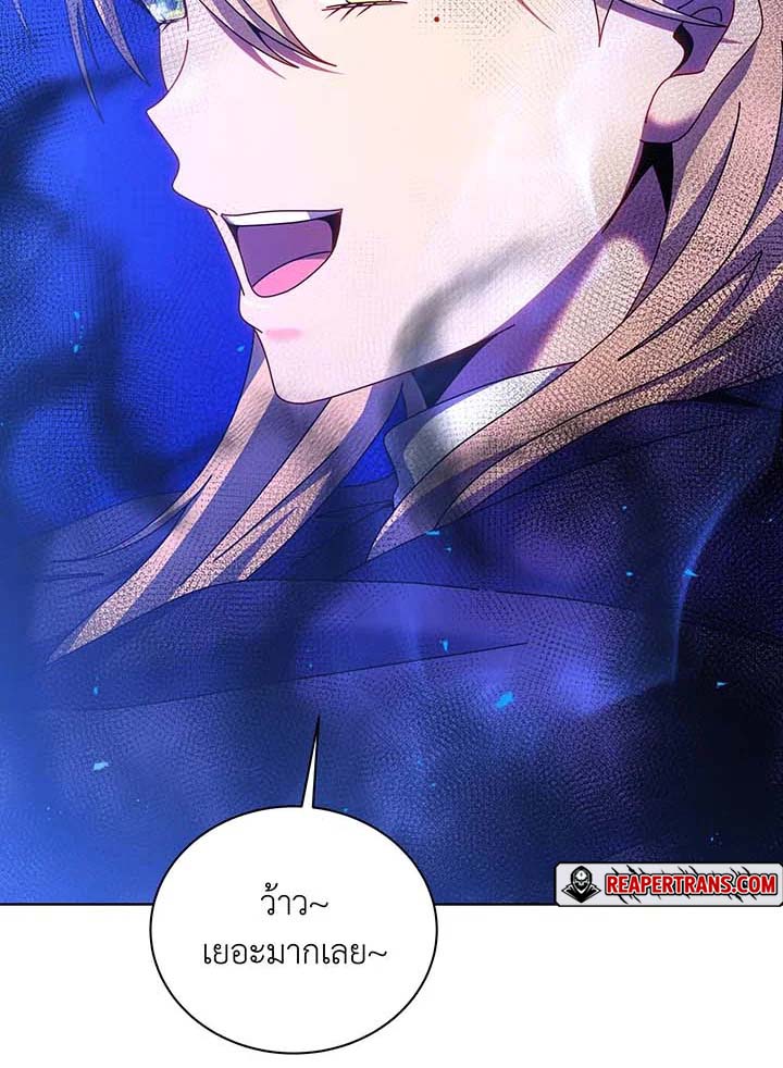 Necromancer Academy’s Genius Summoner ตอนที่ 129 แปลไทย