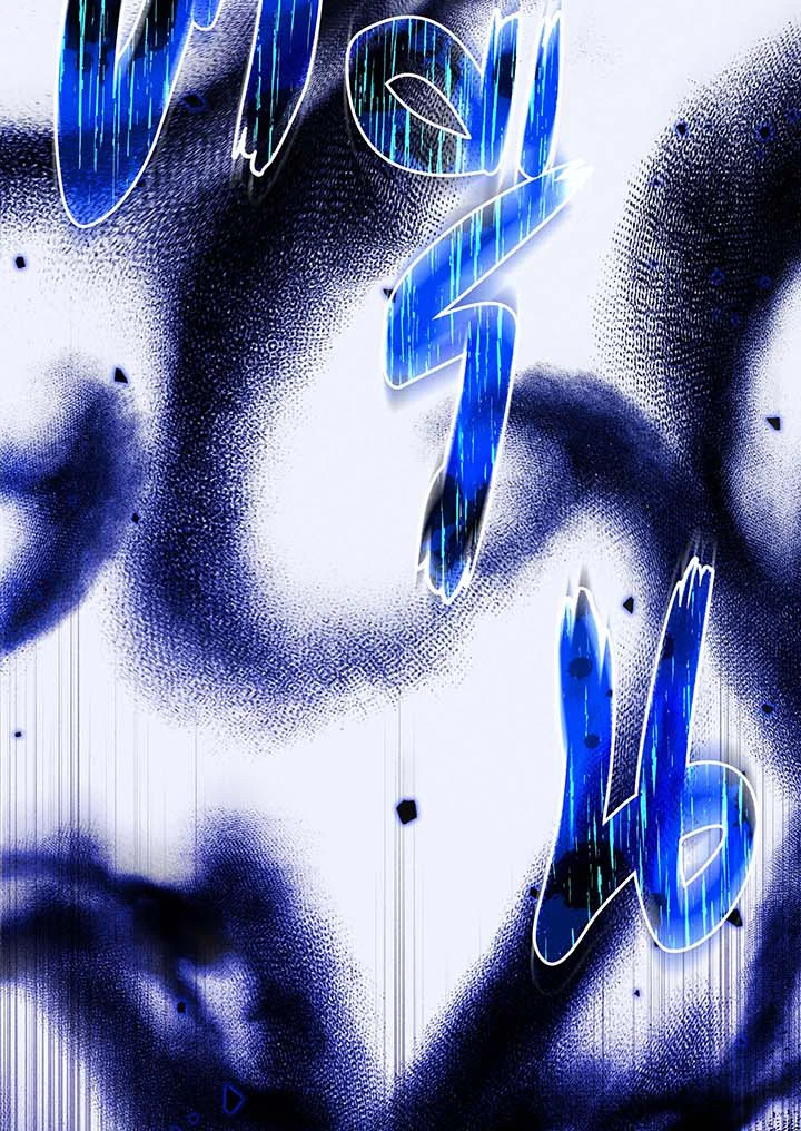 Necromancer Academy’s Genius Summoner ตอนที่ 129 แปลไทย