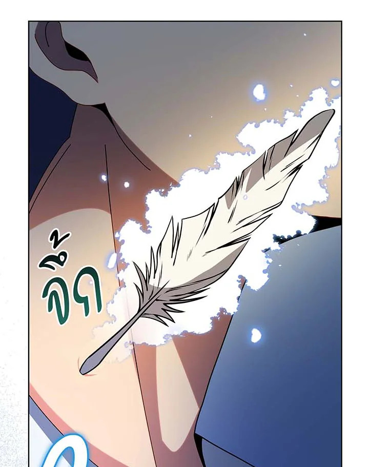 Necromancer Academy’s Genius Summoner ตอนที่ 129 แปลไทย