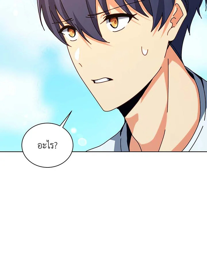 Necromancer Academy’s Genius Summoner ตอนที่ 129 แปลไทย