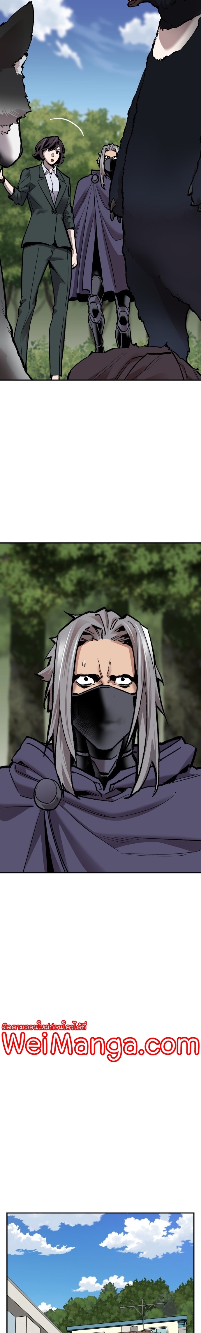 Limit Breaker ยอดคนเลเวลทะลุ ตอนที่ 107 แปลไทย