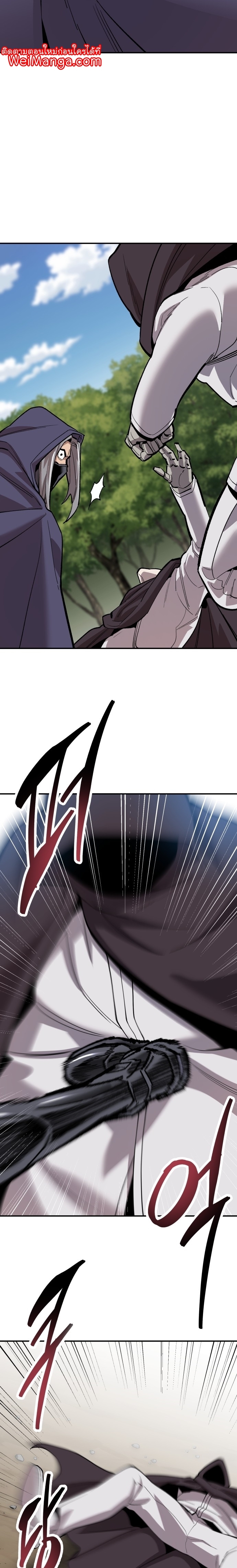 Limit Breaker ยอดคนเลเวลทะลุ ตอนที่ 107 แปลไทย