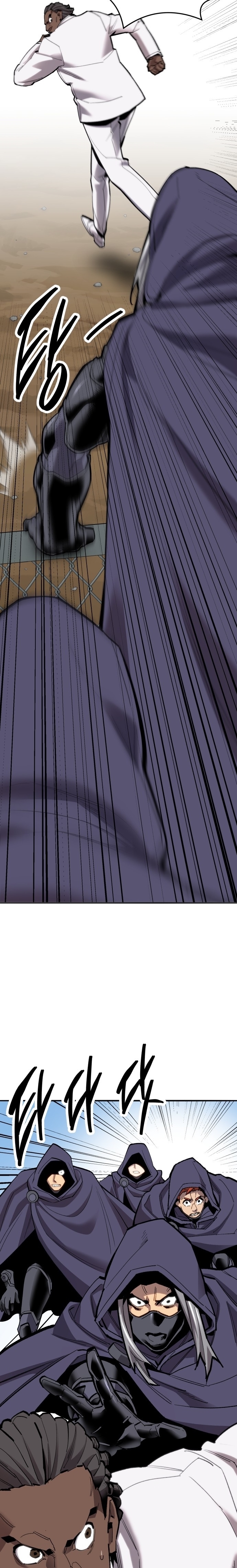 Limit Breaker ยอดคนเลเวลทะลุ ตอนที่ 107 แปลไทย