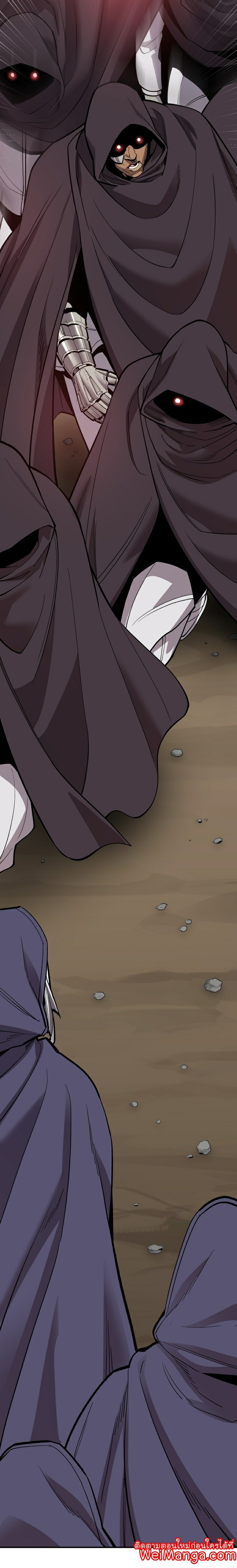 Limit Breaker ยอดคนเลเวลทะลุ ตอนที่ 107 แปลไทย