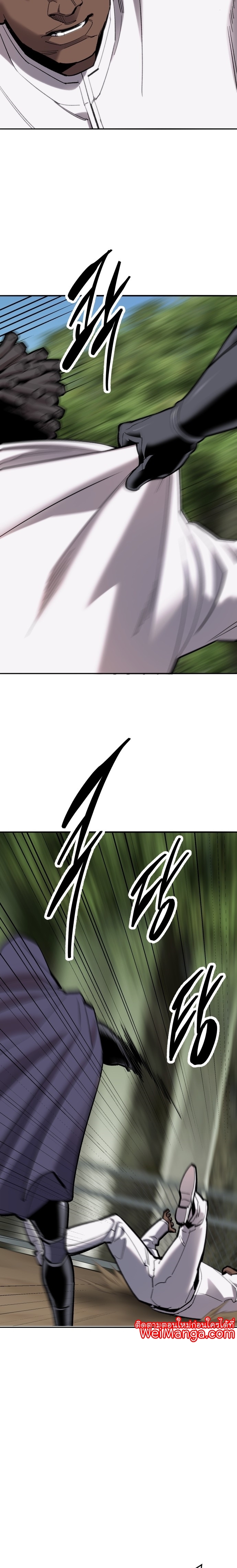 Limit Breaker ยอดคนเลเวลทะลุ ตอนที่ 107 แปลไทย