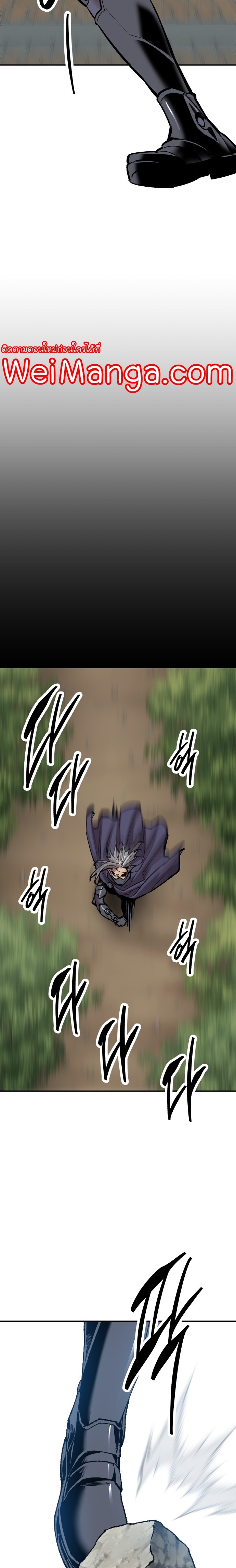 Limit Breaker ยอดคนเลเวลทะลุ ตอนที่ 107 แปลไทย