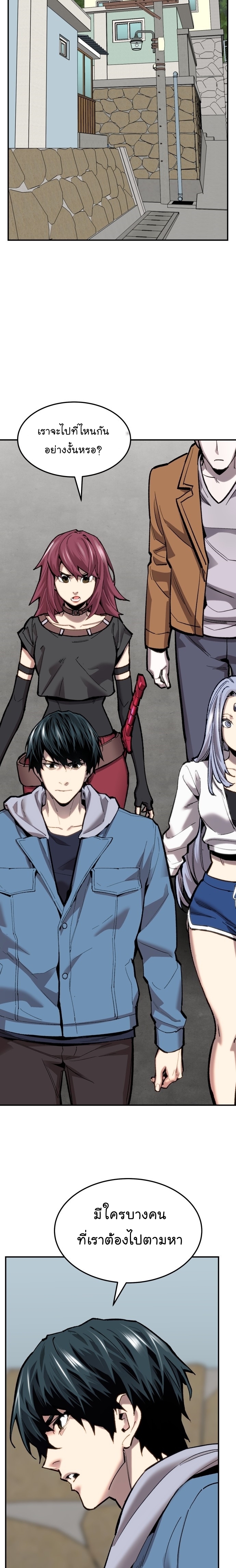 Limit Breaker ยอดคนเลเวลทะลุ ตอนที่ 107 แปลไทย