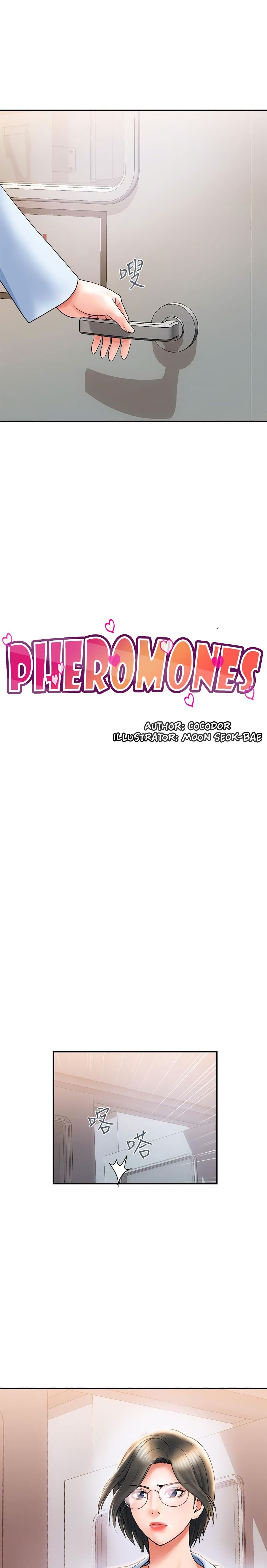 Pheromones - ตอนที่ 6