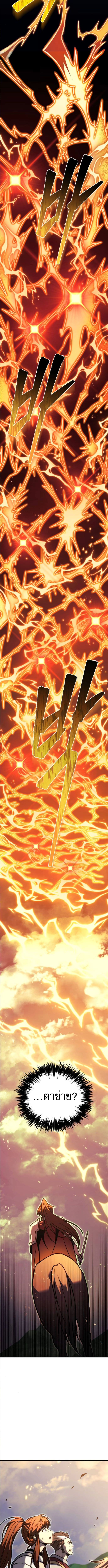 Regressor of the Fallen family ตอนที่ 92 แปลไทย