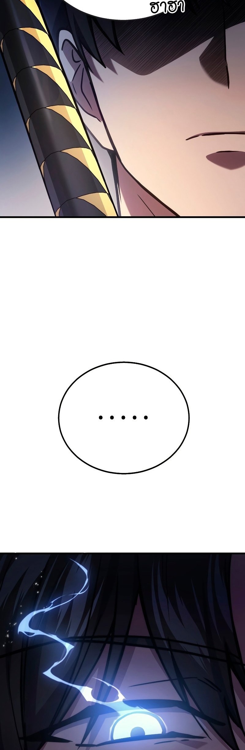 Martial God Regressed to Level 2 ตอนที่ 15 แปลไทย