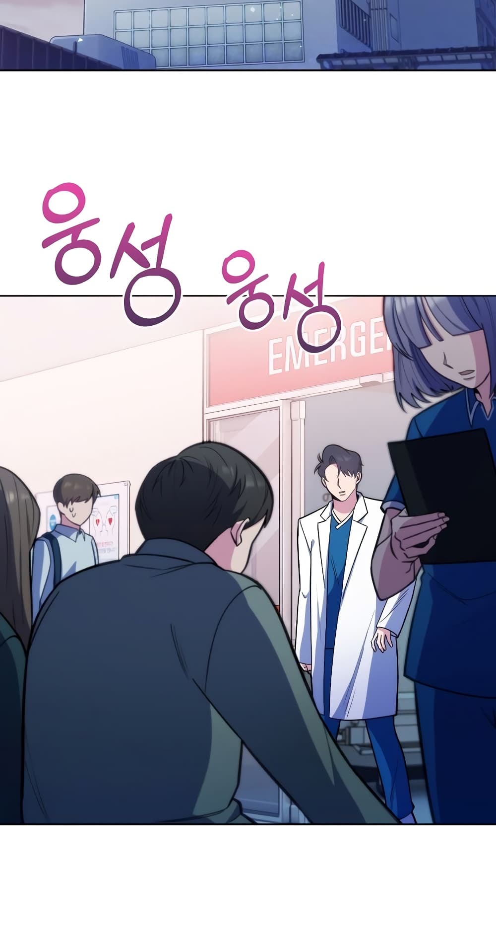 Level-Up Doctor ตอนที่ 19 แปลไทย