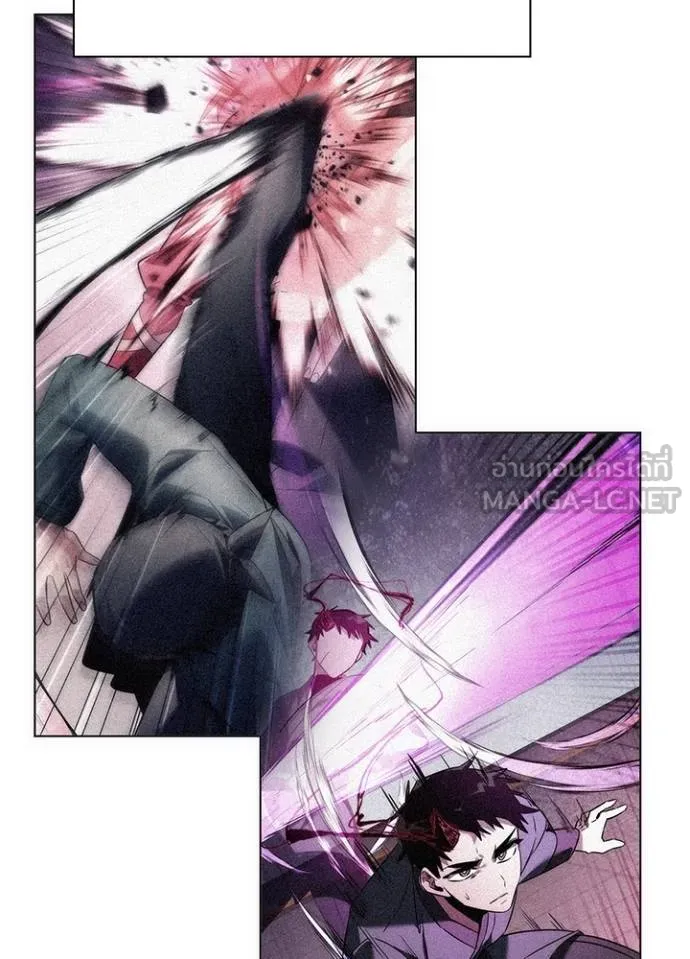 Night of the Ogre ตอนที่ 69 แปลไทย