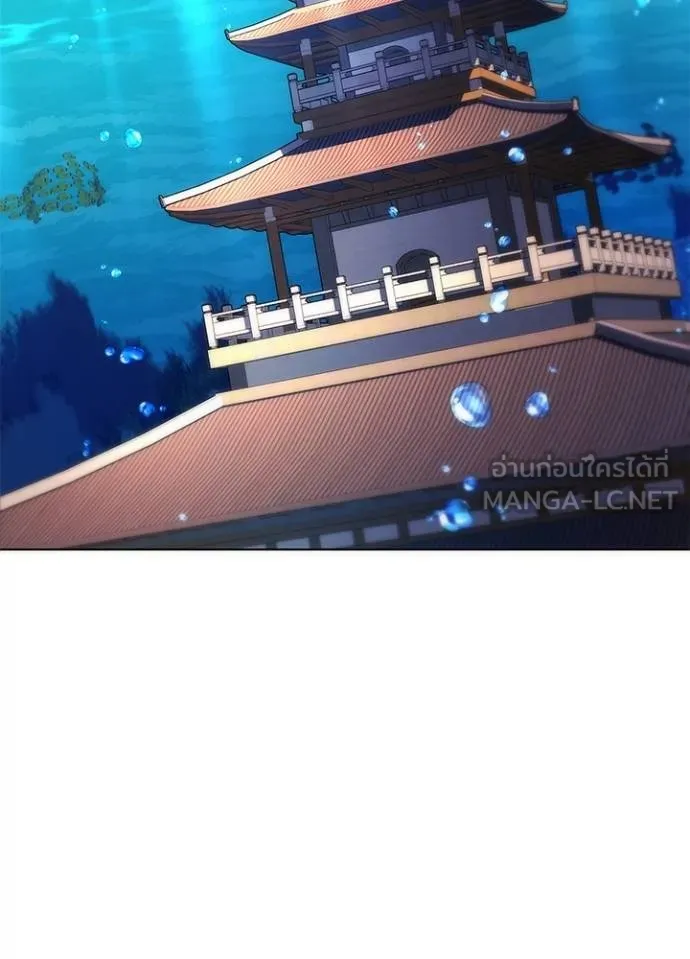 Night of the Ogre ตอนที่ 69 แปลไทย