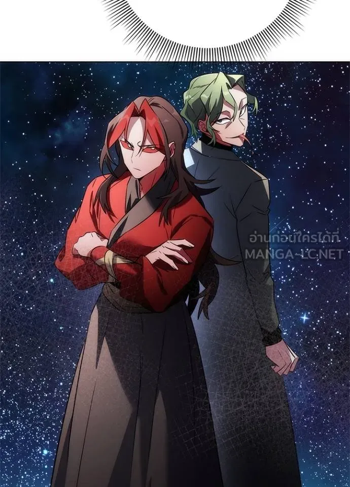 Night of the Ogre ตอนที่ 69 แปลไทย