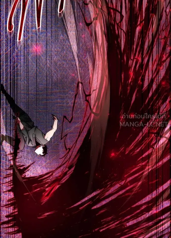 Night of the Ogre ตอนที่ 69 แปลไทย