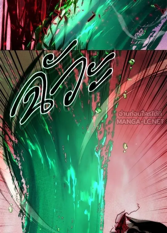 Night of the Ogre ตอนที่ 69 แปลไทย