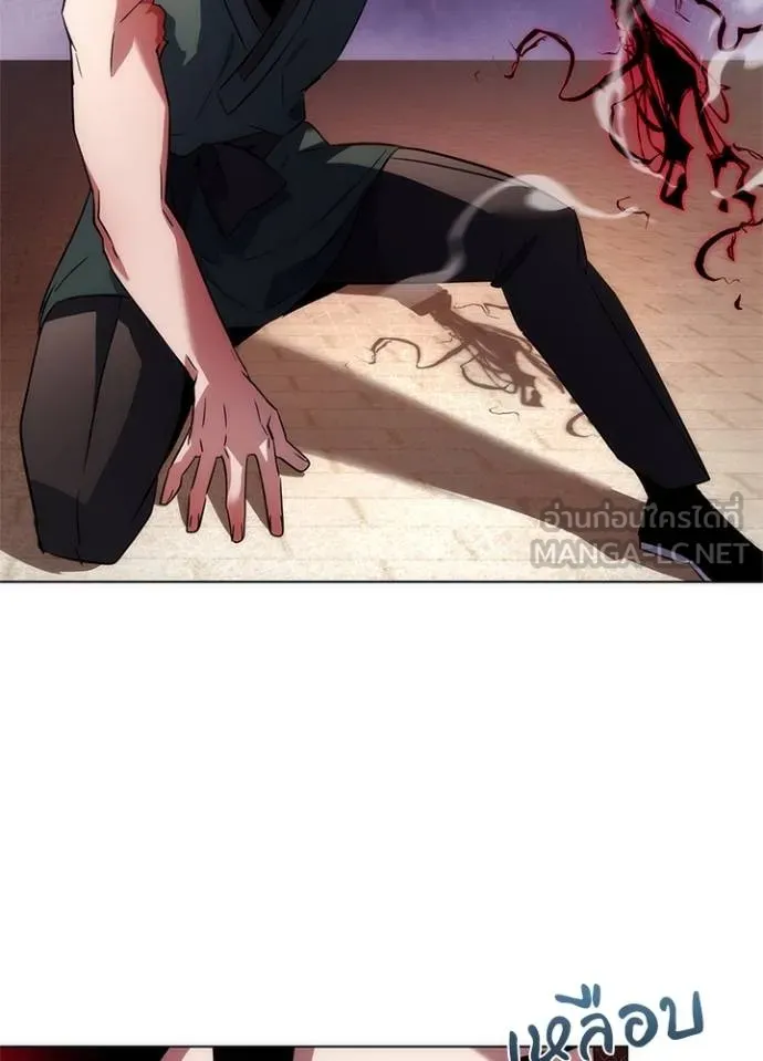 Night of the Ogre ตอนที่ 69 แปลไทย