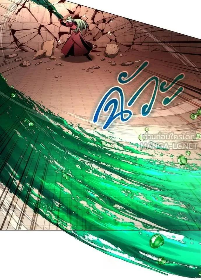 Night of the Ogre ตอนที่ 69 แปลไทย