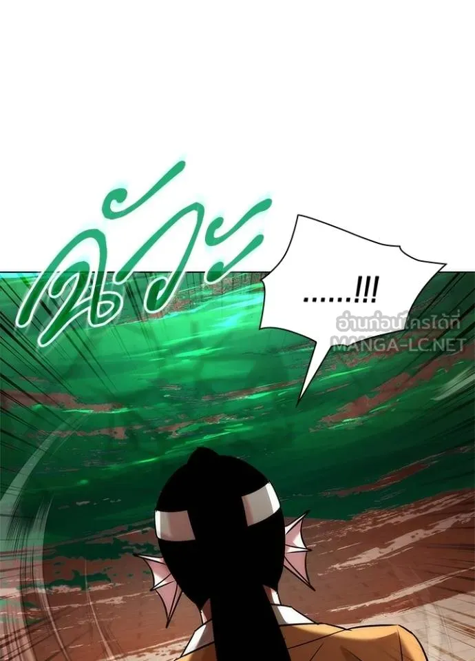 Night of the Ogre ตอนที่ 69 แปลไทย