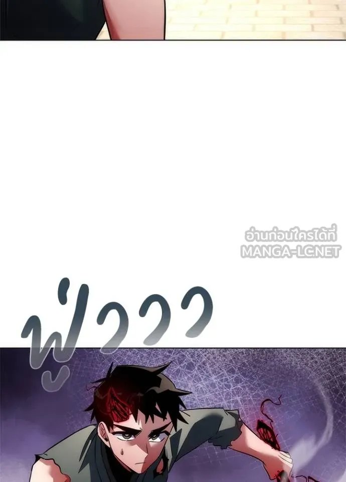 Night of the Ogre ตอนที่ 69 แปลไทย