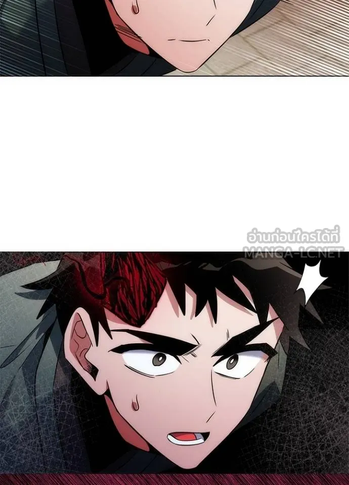 Night of the Ogre ตอนที่ 69 แปลไทย