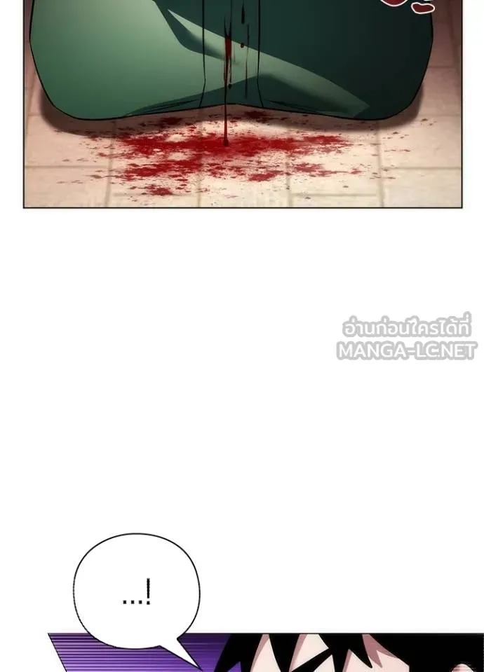 Night of the Ogre ตอนที่ 69 แปลไทย