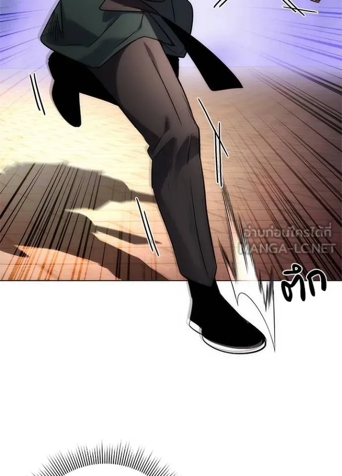 Night of the Ogre ตอนที่ 69 แปลไทย