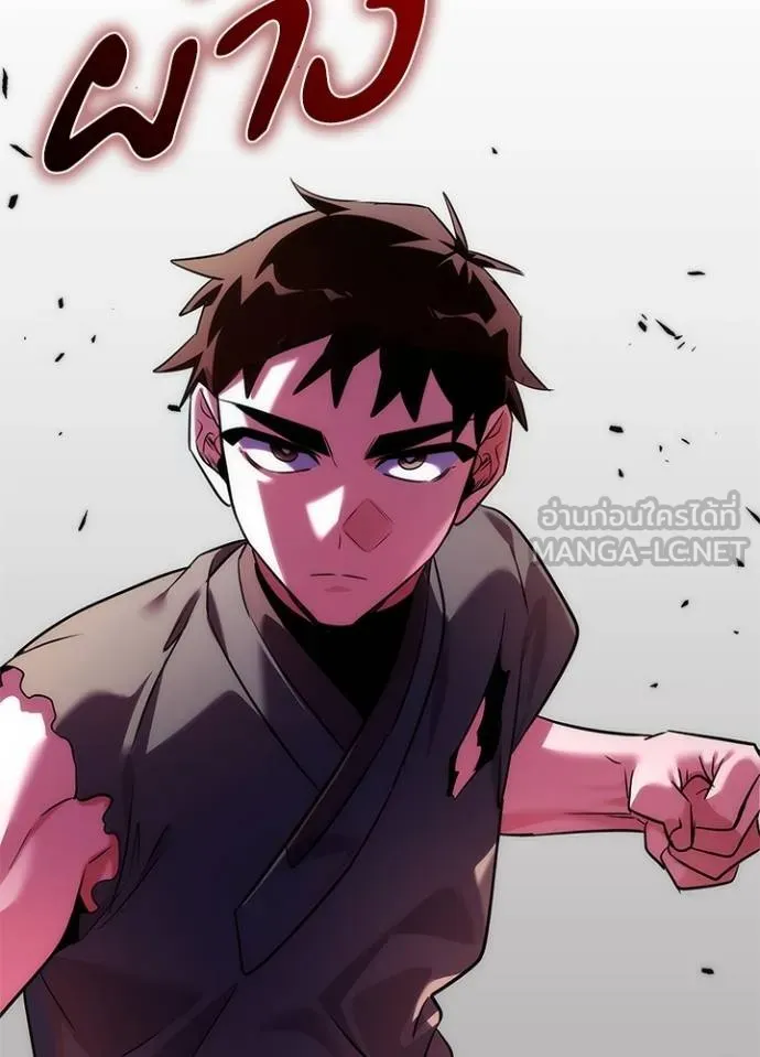 Night of the Ogre ตอนที่ 69 แปลไทย