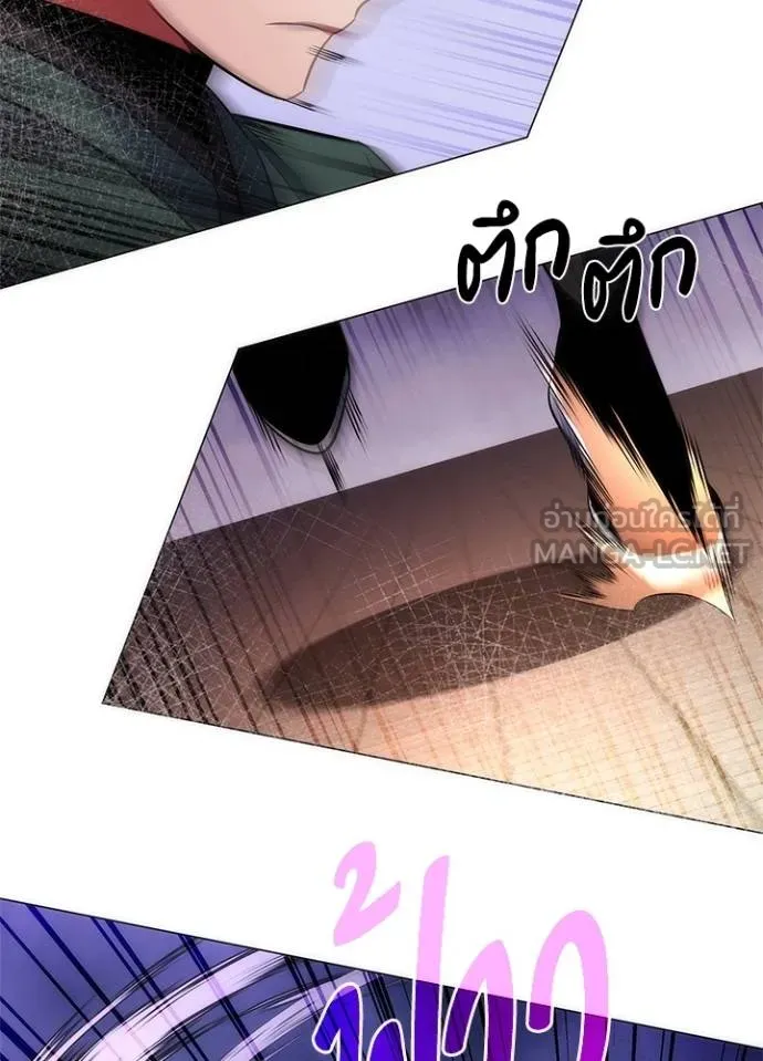 Night of the Ogre ตอนที่ 69 แปลไทย