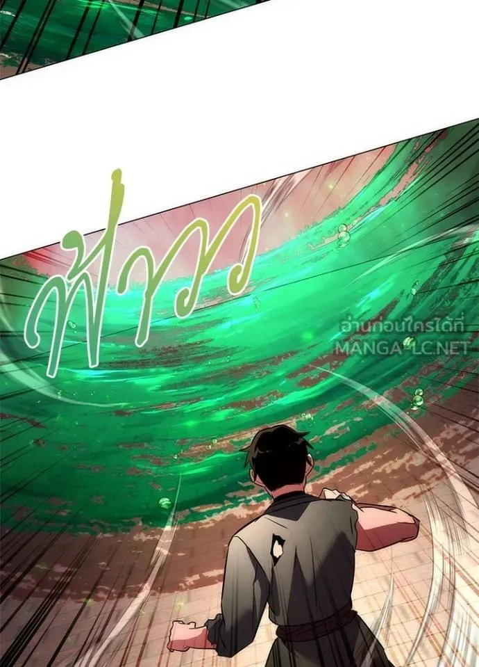 Night of the Ogre ตอนที่ 69 แปลไทย