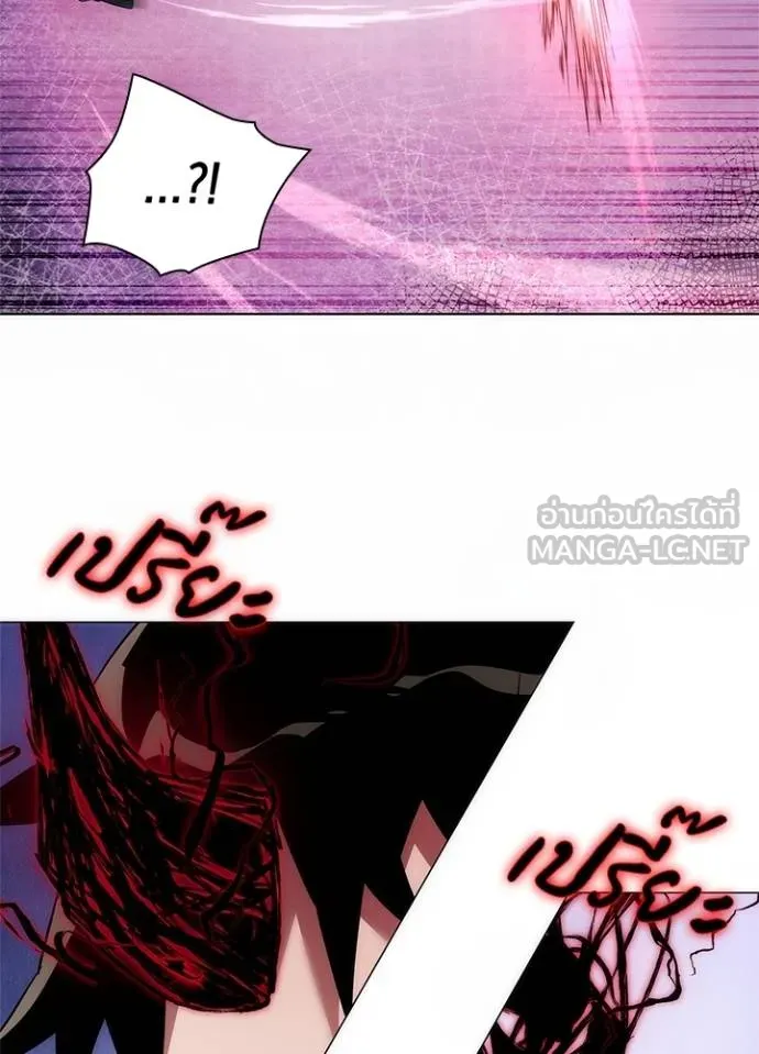 Night of the Ogre ตอนที่ 69 แปลไทย