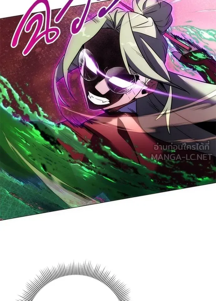 Night of the Ogre ตอนที่ 69 แปลไทย