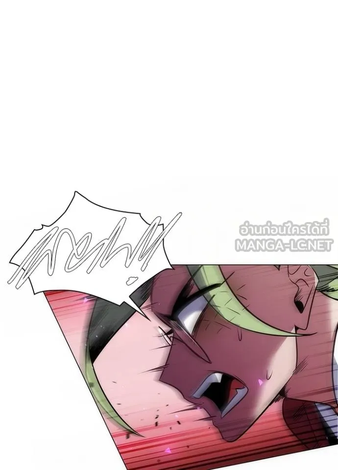 Night of the Ogre ตอนที่ 69 แปลไทย