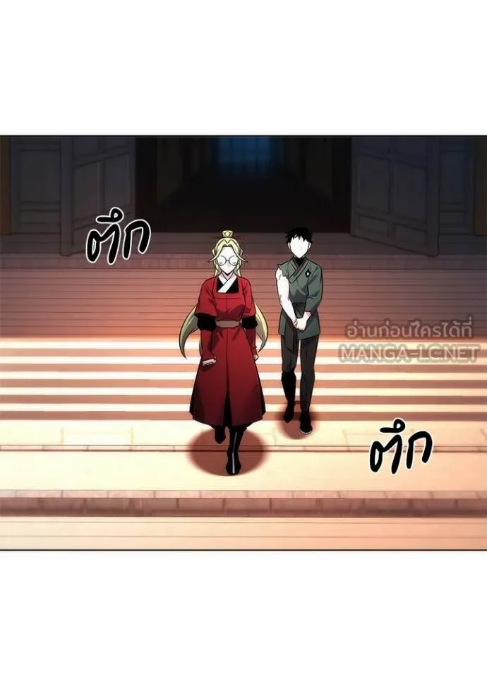 Night of the Ogre ตอนที่ 69 แปลไทย
