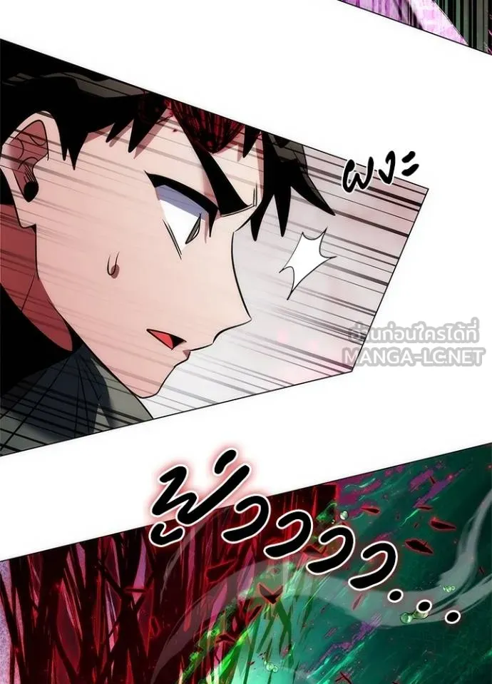 Night of the Ogre ตอนที่ 69 แปลไทย