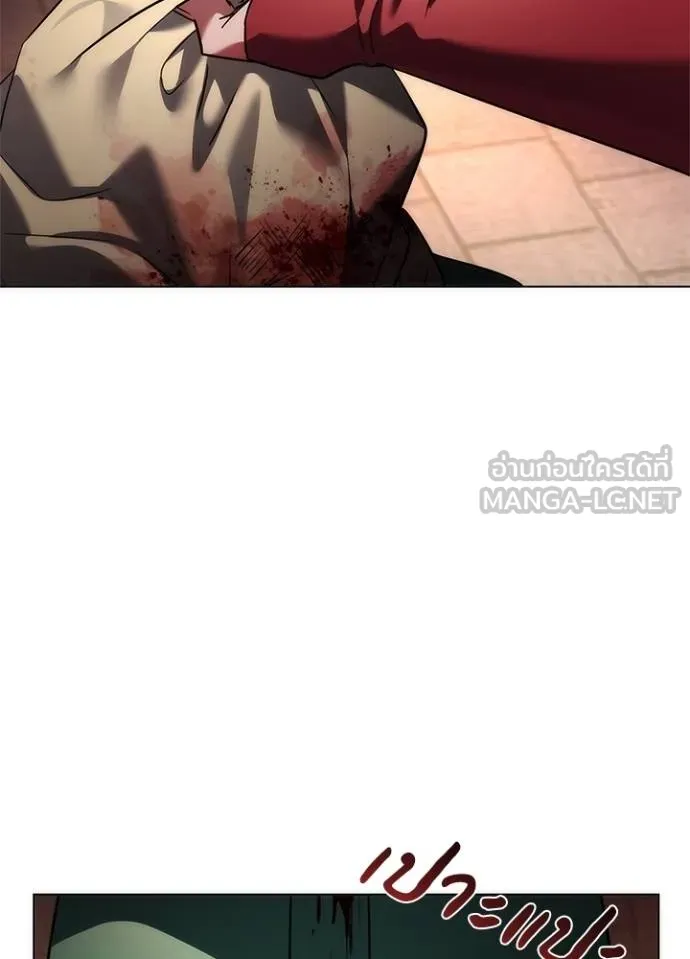 Night of the Ogre ตอนที่ 69 แปลไทย