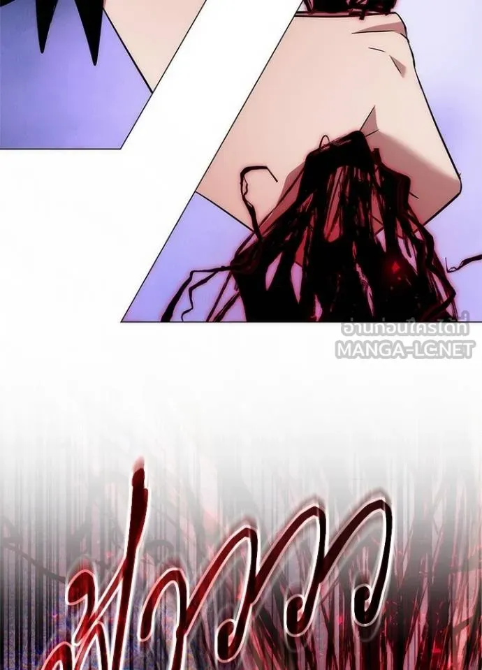 Night of the Ogre ตอนที่ 69 แปลไทย