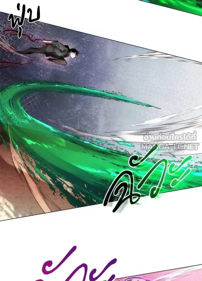 Night of the Ogre ตอนที่ 69 แปลไทย