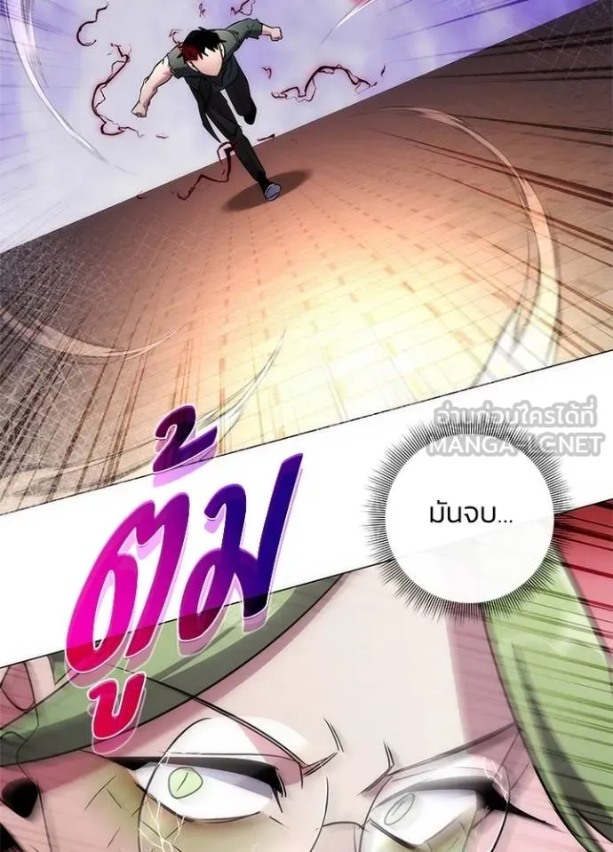 Night of the Ogre ตอนที่ 69 แปลไทย