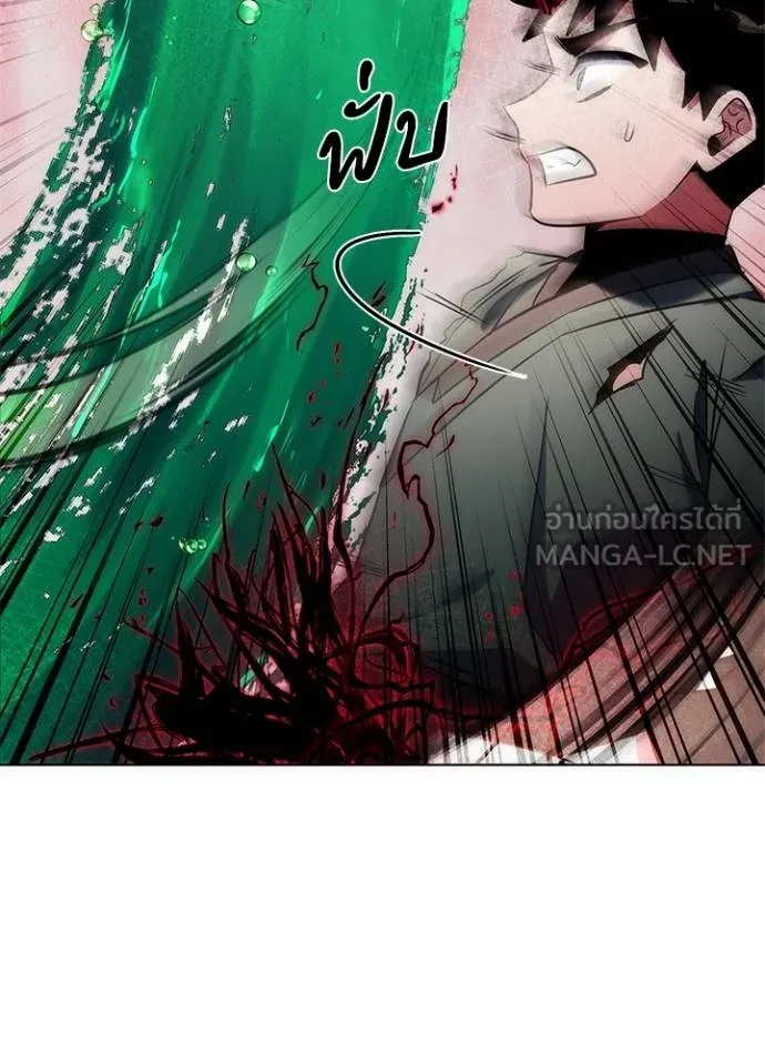 Night of the Ogre ตอนที่ 69 แปลไทย