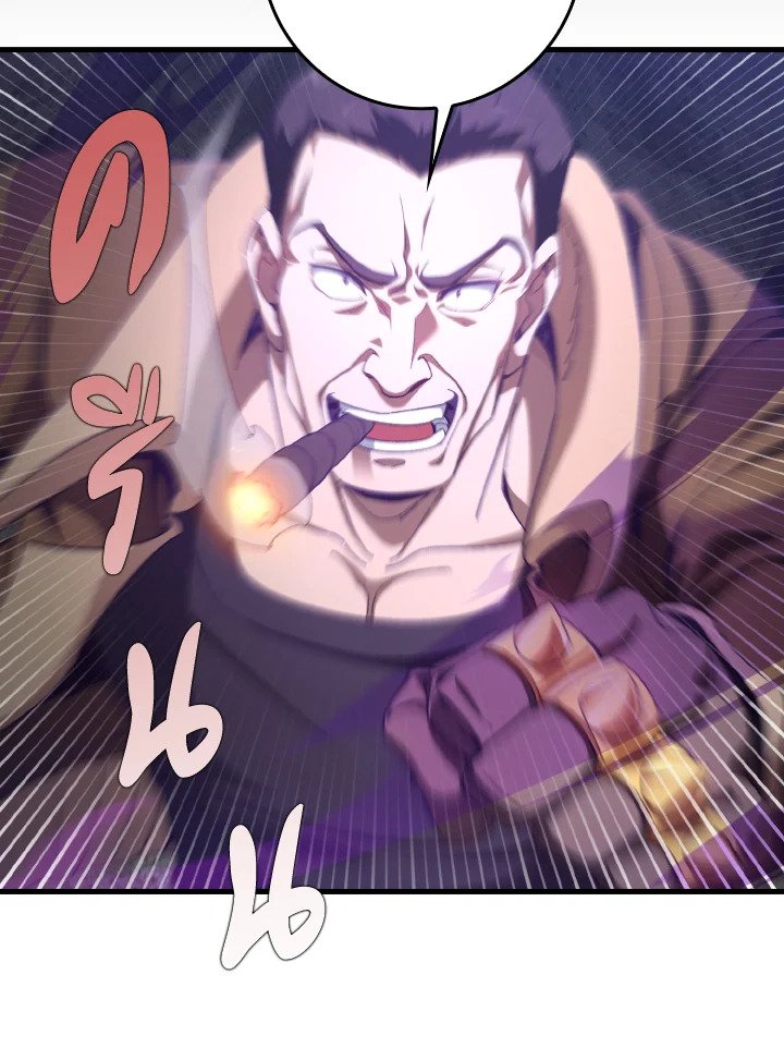 Max Level Player ตอนที่ 84 แปลไทย