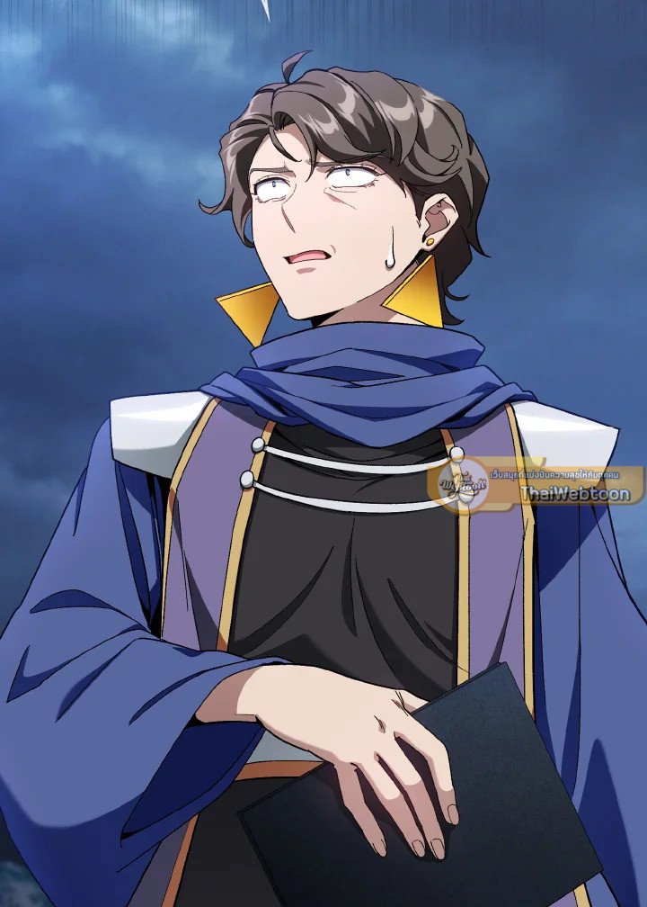 Max Level Player ตอนที่ 84 แปลไทย