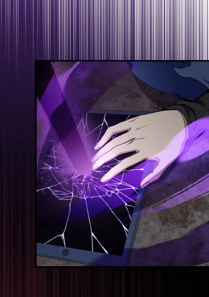 Max Level Player ตอนที่ 84 แปลไทย