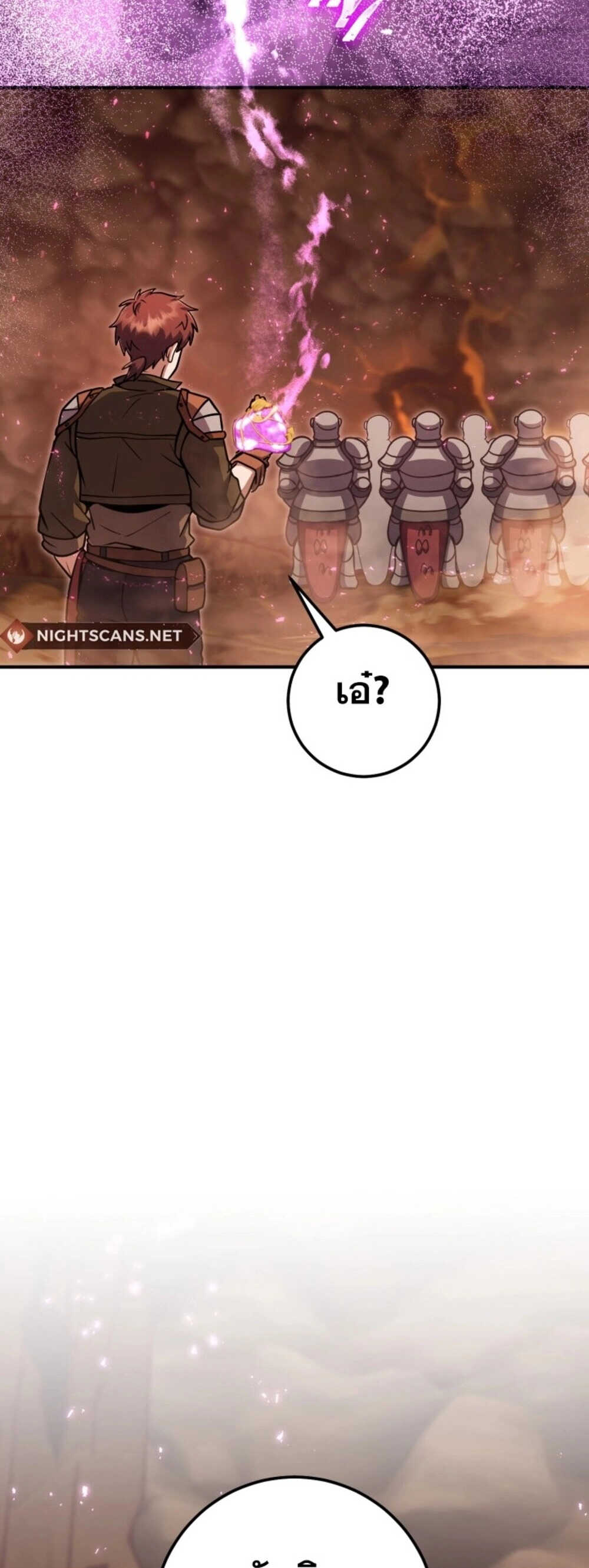 Legendary Blacksmith’s Vengeance ตอนที่ 41 แปลไทย