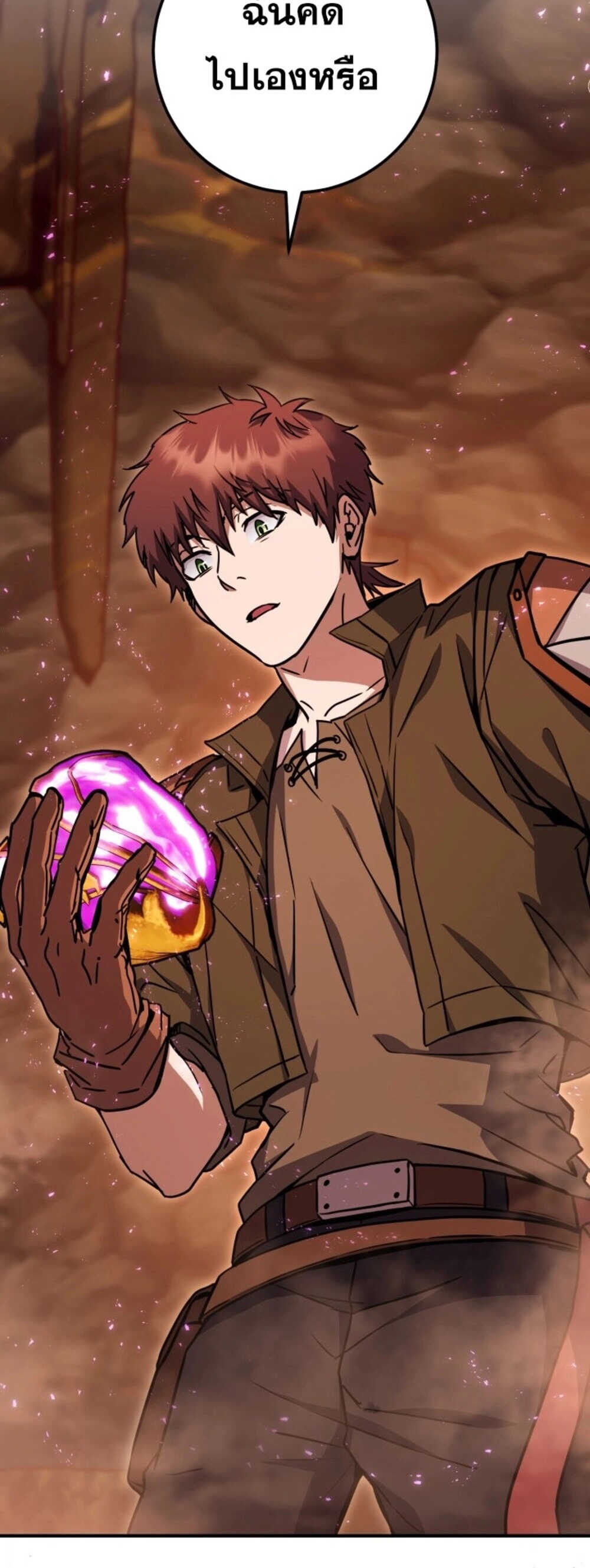 Legendary Blacksmith’s Vengeance ตอนที่ 41 แปลไทย